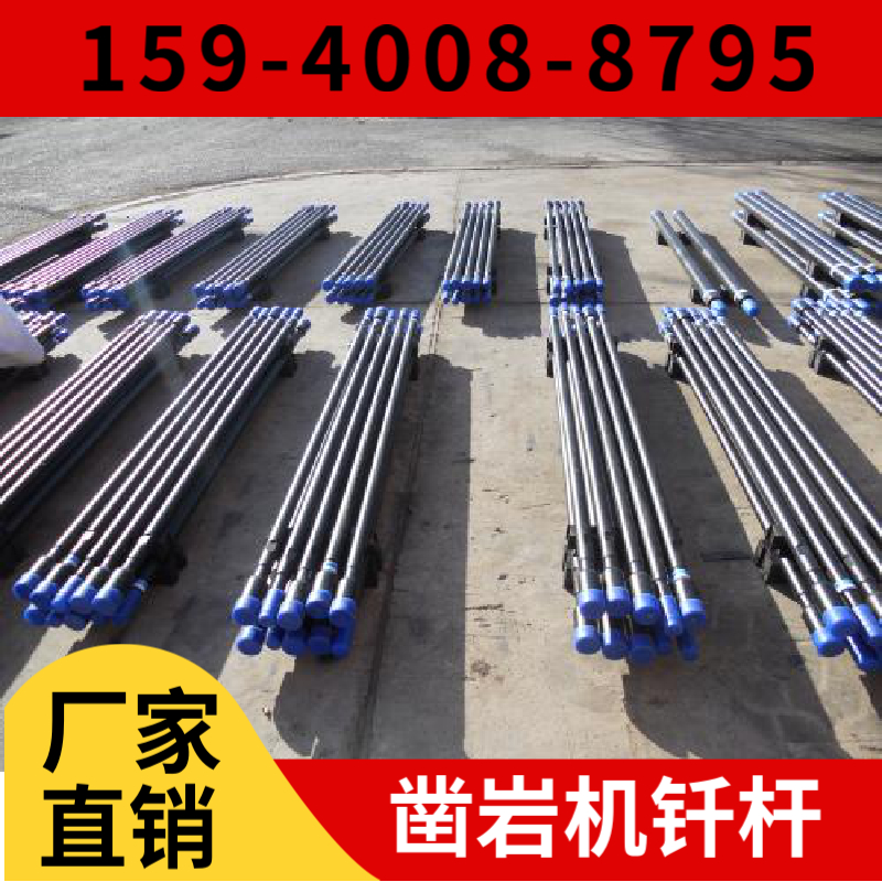 南山区鹤岗市 黑龙江省凿岩钎具